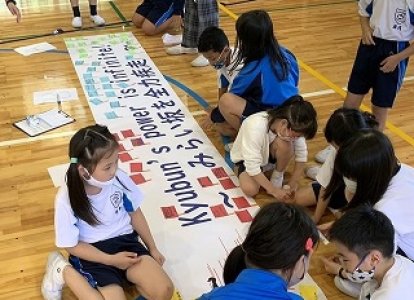 運動会のスローガンに飾り付けました。