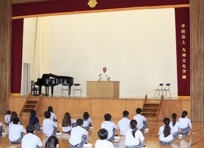 校長先生のお話