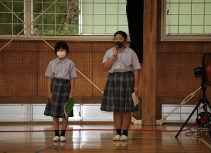 平和集会