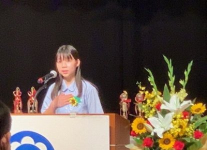 社会を明るくする運動弁論大会