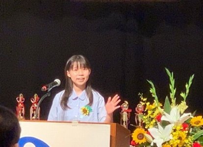 社会を明るくする運動弁論大会