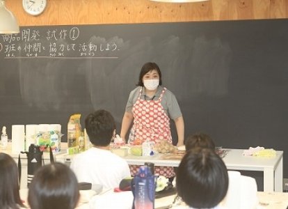 商品開発の試作