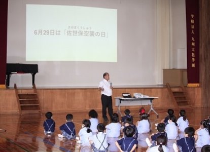 佐世保空襲の被害者慰霊の会