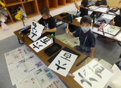 学童で書道教室が始まりました！