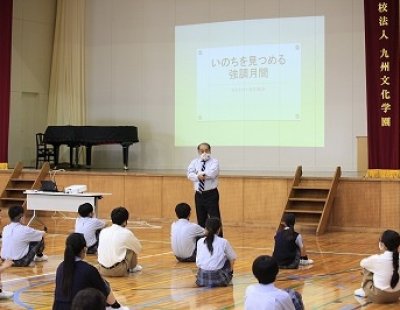 6月は「命を見つめる強調月間」です。