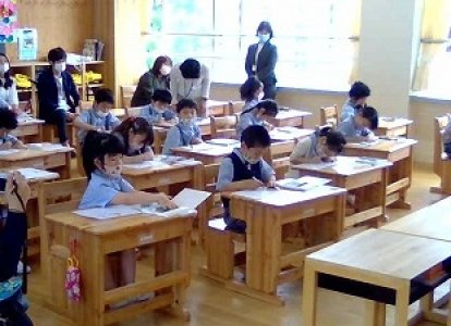 授業参観