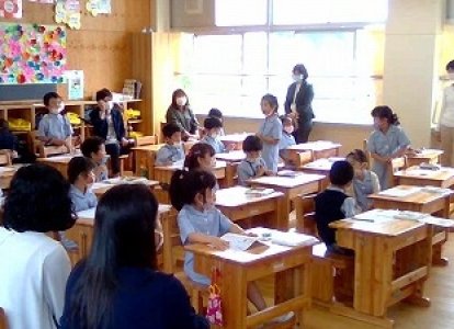 授業参観