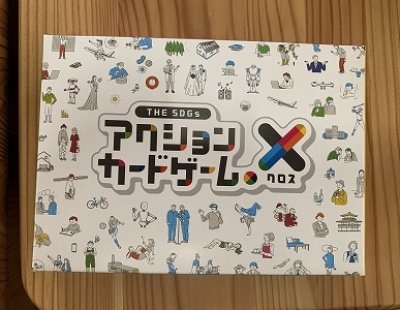 学活での仲間づくりで親睦を深めました！