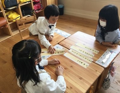 ITの授業がスタートしました。