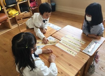 小学校１年生