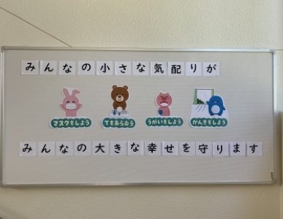小さな気配りが大きな幸せになります。