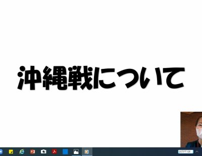 6月23日「沖縄慰霊の日」集会を実施しました。