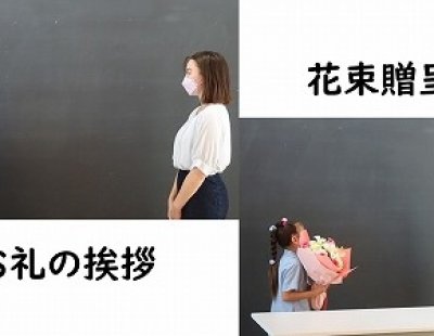 離任式・1学期終業式 7/29