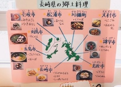 郷土料理マップ