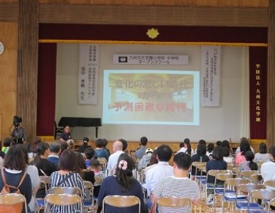 オープンスクールが開催されました。