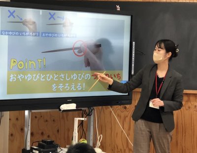 小学１年生　目指せ、箸名人！