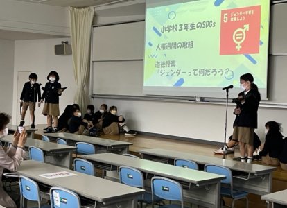 SDGs➁