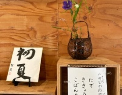 ギャラリーにあの有名なキャラクター登場！？