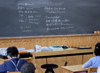 いのちをみつめる強調月間
