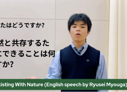 G9 英語スピーチ