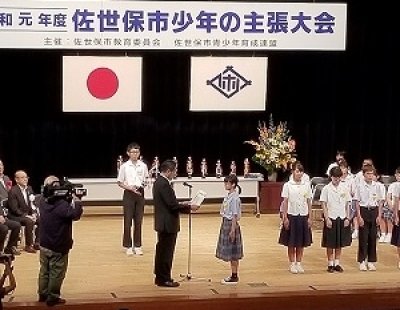 佐世保市少年の主張大会で本校生徒が佐世保市議会長賞(2位)を受賞しました。