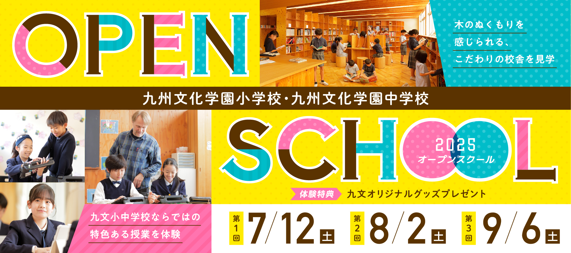 Openschool
