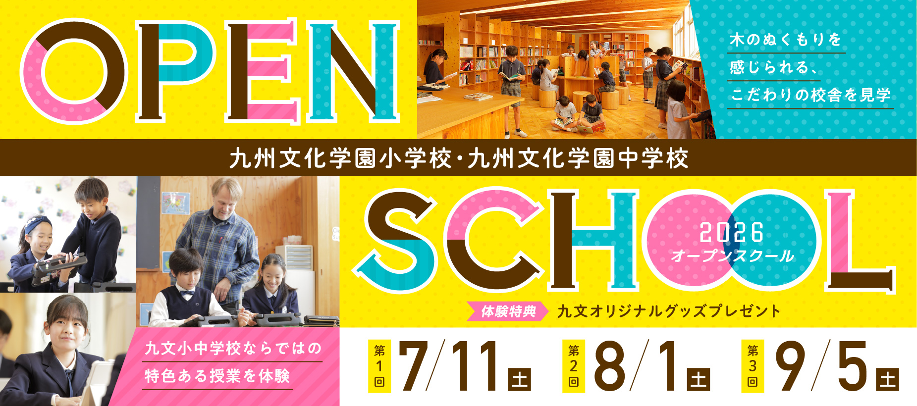 Openschool